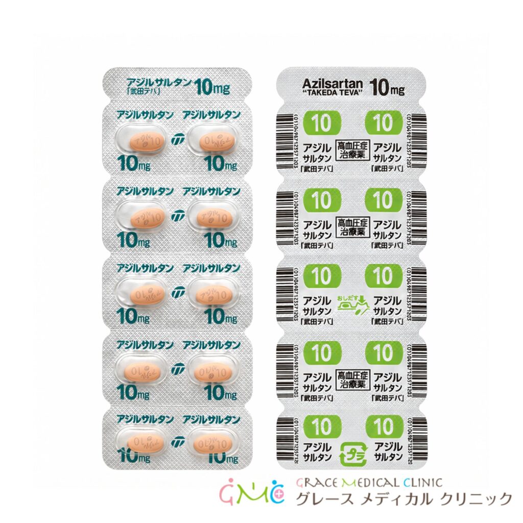 アジルサルタン 10mg